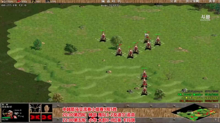 【2021-05-28 21点场】罗马协会：罗马复兴巅峰对决