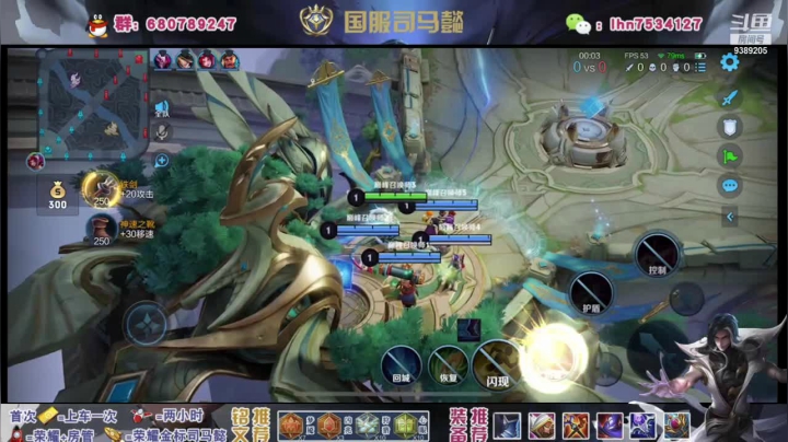 【2021-05-26 20点场】海茵里希z：国服带标司马懿带粉办卡上车