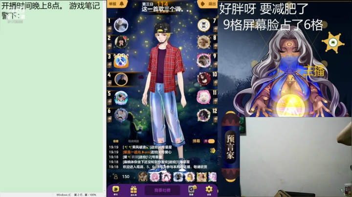 天天狼人才艺表演