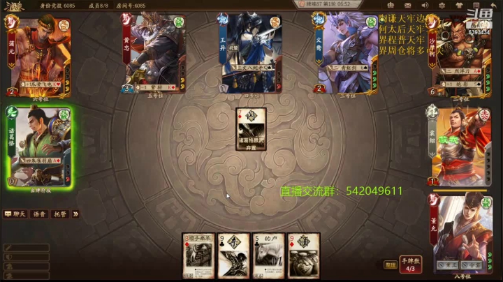 【2021-05-28 18点场】光栅圣泽：新赛季效率上分 6393434