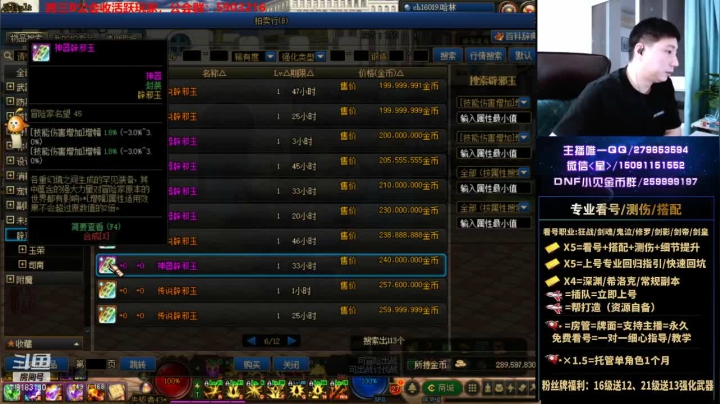 【2021-05-28 21点场】星灬叔：极限测伤、遴选、看号细节提升、回归指引