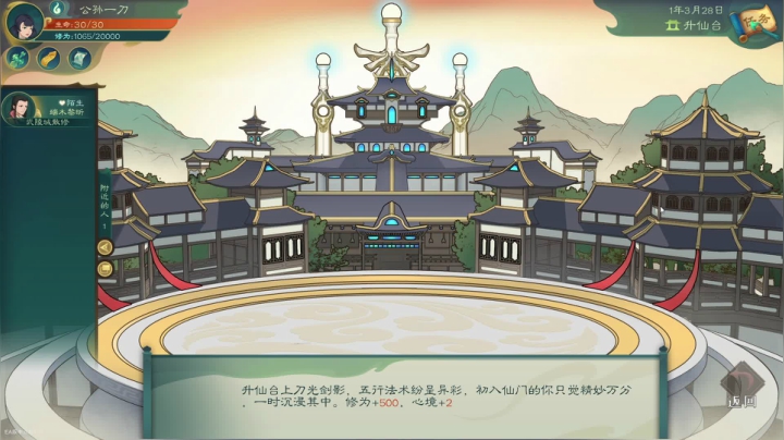 【2021-05-28 14点场】yd有毒丶：这游戏真滴好玩！！
