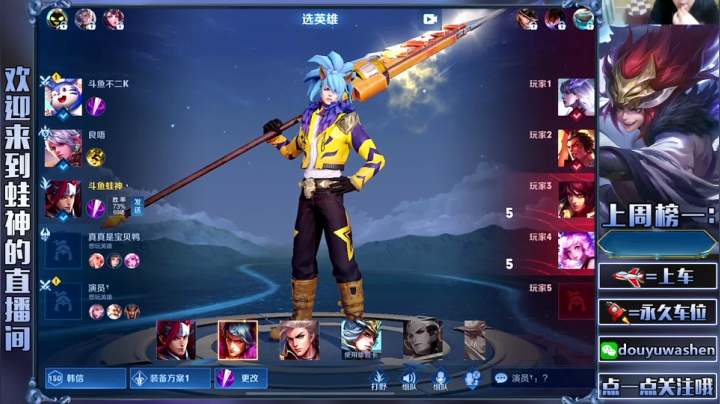 【2021-05-29 02点场】小小青蛙笑i：蛙神：这个主播超级厉害