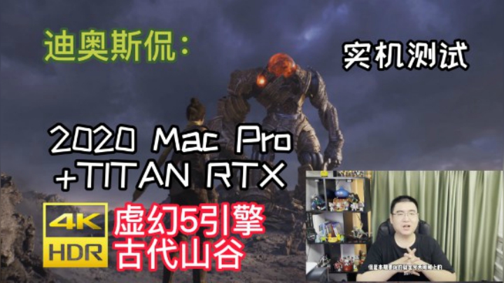 虚幻5引擎 古代山谷实机操作-IBADDOG 游戏时间