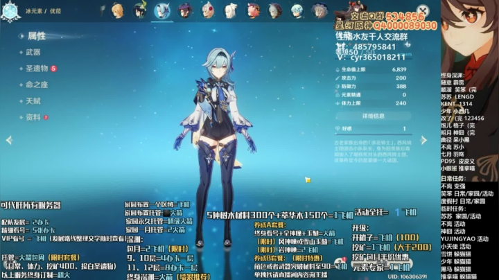 紫叔叔优拉详细讲解（3