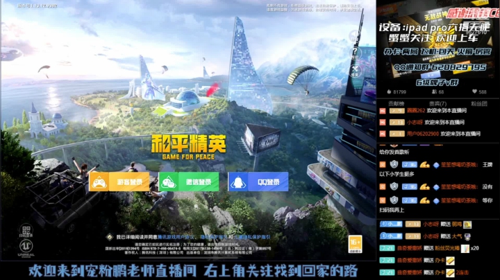【2021-05-28 20点场】Xp灬小鹏：自闭城猛男队 关注上车