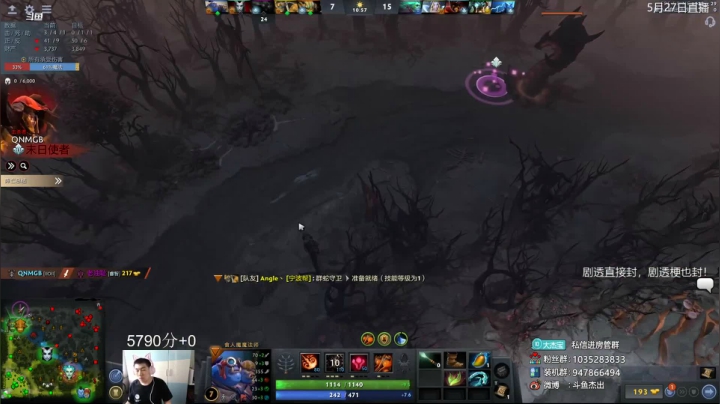 【DOTA2】杰出哥的精彩时刻 20210529 05点场