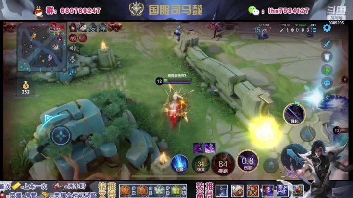 【2021-05-21 22点场】海茵里希z：国服带标司马懿带粉办卡上车