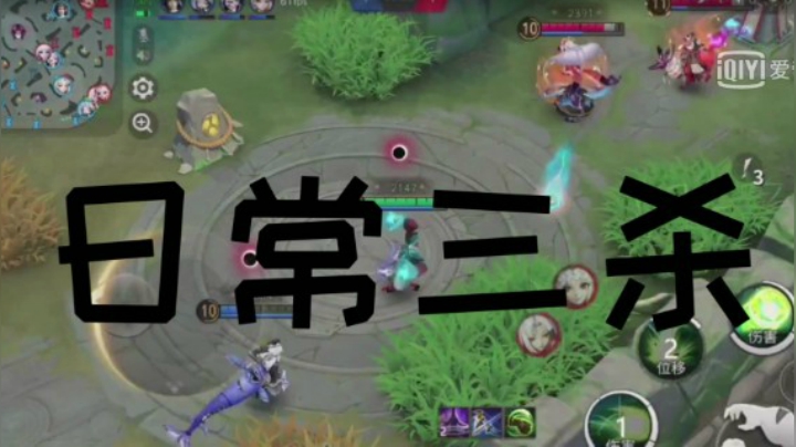 不吃鱼的神操作与神队友第五级