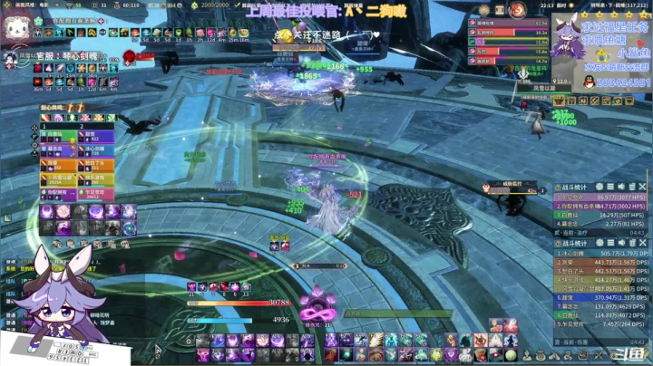 【2021-05-28 21点场】一只蓝泠：全通开启修车模式