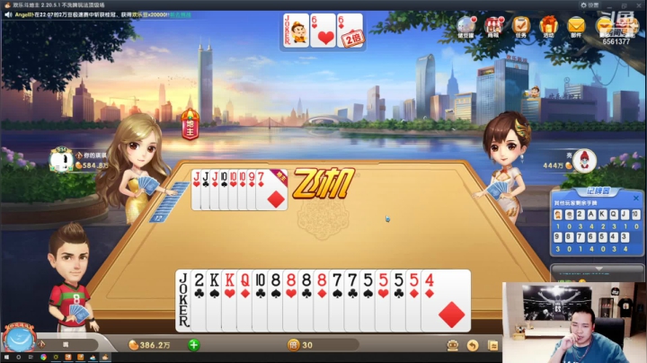 【2021-05-29 21点场】大嘴love：【双倍亲密度】奥里给