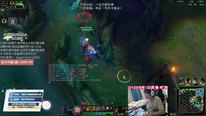 【2021-05-29 00点场】天才辅助杨小杨：源计划赛娜试玩！特效手感皆上乘的顶级辅助