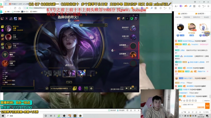 【2021-05-28 12点场】自宇666：峡谷1200冲前十不上剃光头！