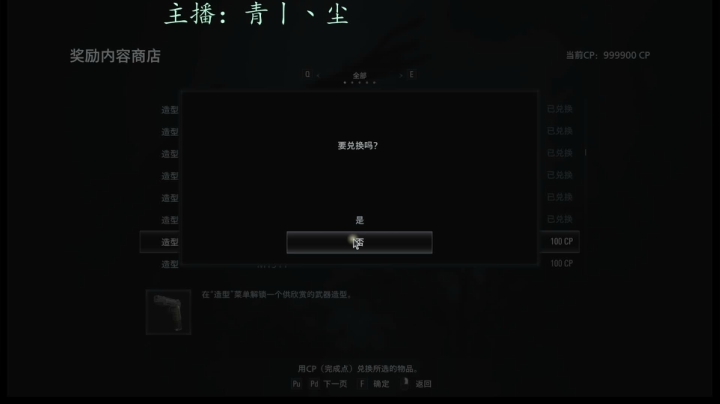 【2021-05-28 21点场】青丨丶尘：手持苍蝇拍，盯着八尺拍