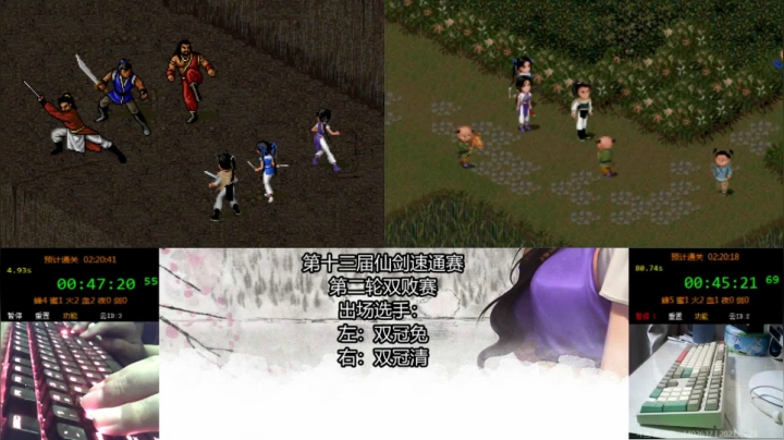 S13第二轮，败者组决赛兔子VS清苑