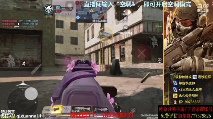 【2021-05-29 05点场】AgFox远sir：上传奇如喝水，每局50杀！