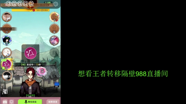 【王者荣耀】骚白的精彩时刻 20210529 22点场