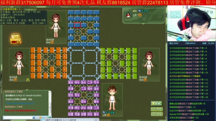 【棋牌娱乐】神机小诸葛的精彩时刻 20210529 08点场