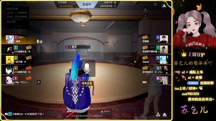 【2021-05-26 22点场】苏乞儿n：ios帮上王牌/kd