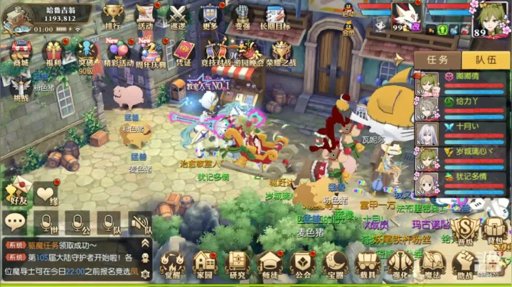 【2021-05-28 00点场】叹息海：【妖精的尾巴：魔导少年】犹记多情