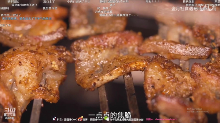 【2021-05-29 00点场】路西法XifA：2021的愿望来富婆