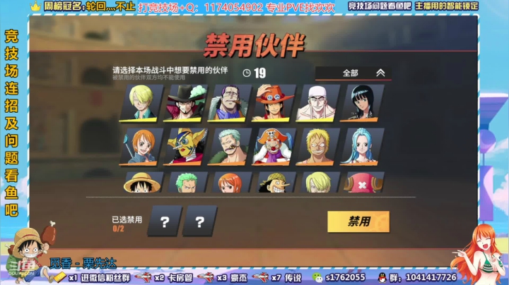 【2021-05-28 23点场】酒九冬：内测竞技场榜一，在线教学。