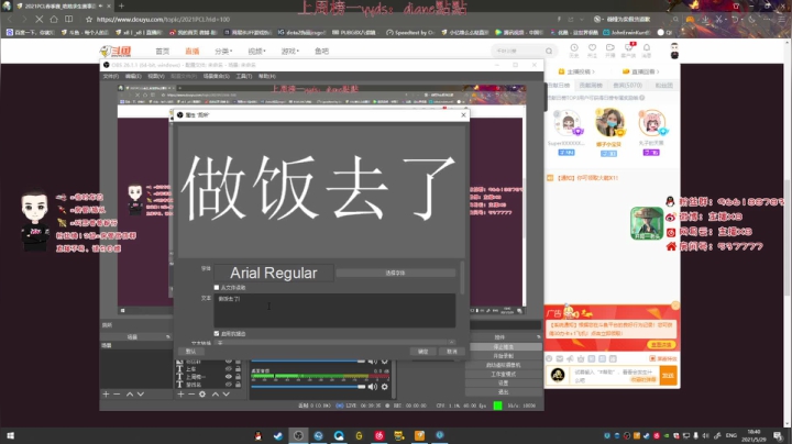 【2021-05-29 18点场】x8N1ce：【x8】退役战神埃克斯八