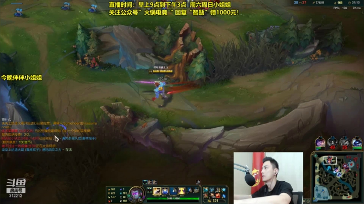 【英雄联盟】智勋勋勋勋的精彩时刻 20210529 14点场