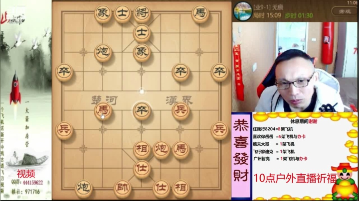 【天天象棋】八卦象棋大师的精彩时刻 20210529 08点场