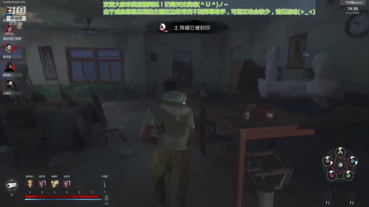 【2021-05-28 02点场】柳月冰：大佬您看我跪的标准吗QAQ