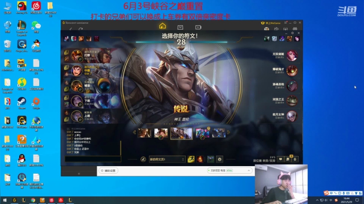 【2021-05-29 16点场】王纪超666：一区教学局