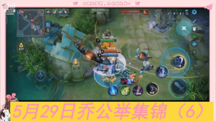 5月29日乔公举集锦（6）