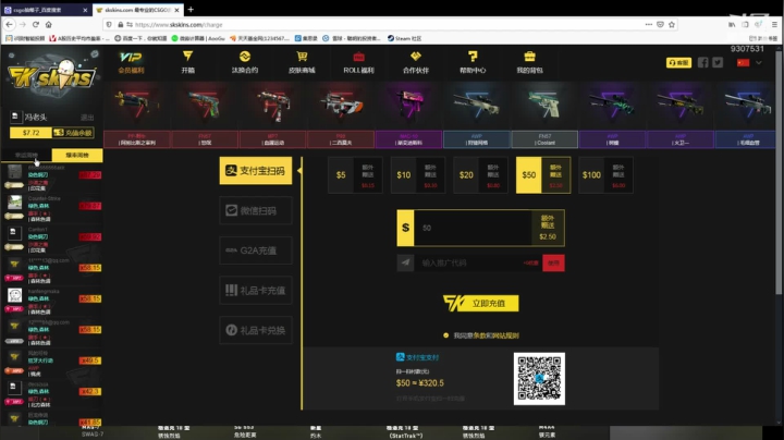 【CS：GO】志坚菜哥的精彩时刻 20210527 01点场