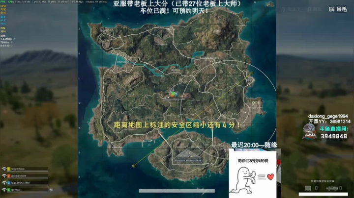【2021-05-29 00点场】狙击教官：单排滴神！