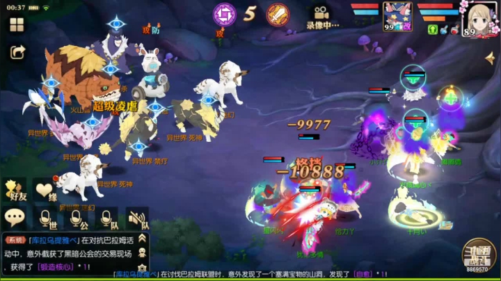 【2021-05-28 23点场】叹息海：【妖精的尾巴：魔导少年】犹记多情
