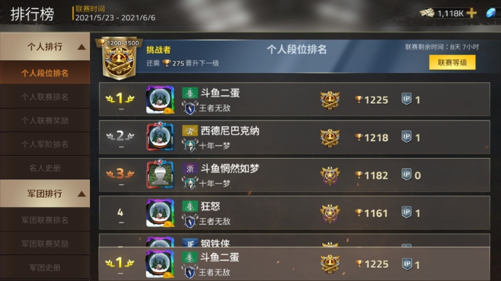 二蛋教你如何有效打击对方坦克