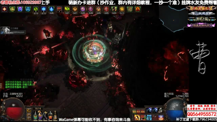 随缘打打BOSS