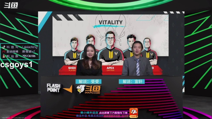 【2021-05-29 06点场】赖小峰：【斗鱼小峰定不负你】96天