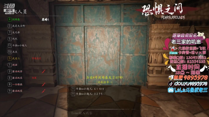【2021-05-28 21点场】武老三丶：高端屠边 经典教学