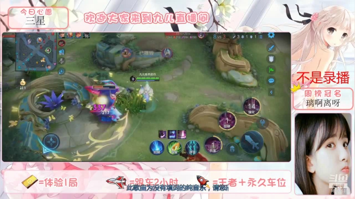 九儿精彩集锦8
