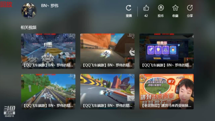 【2021-05-29 05点场】BN丶罗伟：新赛季排位冲刺咯