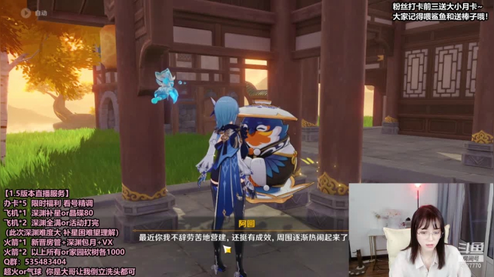 【2021-05-26 18点场】初初大小姐：【初初】深渊女王  全能女主播