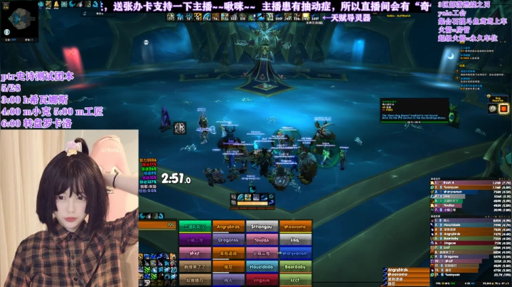 魔兽世界9.1PTR-团本统御圣所-史诗克尔苏加德-奶德测试全程