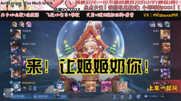 微信区3排蔡文姬（帅哥 虹光）