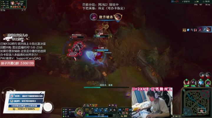 【2021-05-28 22点场】天才辅助杨小杨：源计划赛娜试玩！特效手感皆上乘的顶级辅助