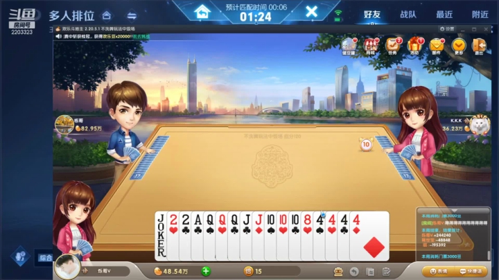 单排上百星 (9)
