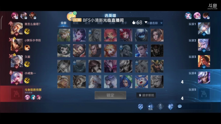 【2021-05-29 06点场】如浩腾霄鹏丶龍恩传媒：一起    玩