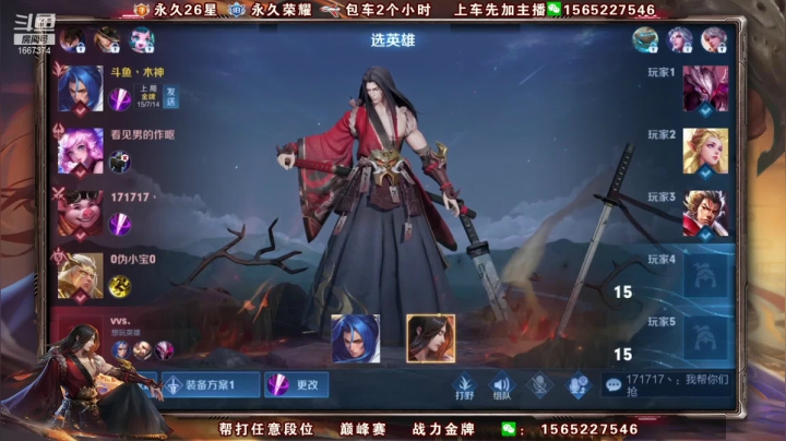 【王者荣耀】木木爱吃橘子的精彩时刻 20210529 13点场