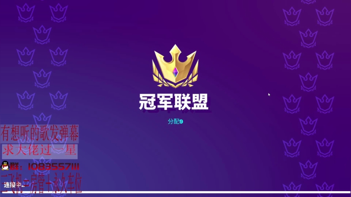 【2021-05-25 16点场】Audonshim：fortnite堡垒之夜亚洲顶尖娱乐玩家