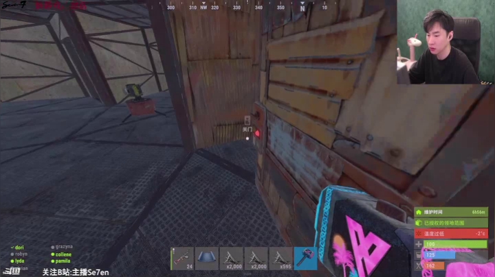 【2021-05-28 17点场】主播Se7en：【部落】硬核生存游戏